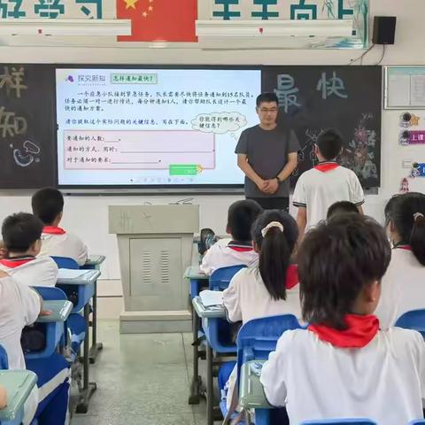 巧寻最优策略 启迪数学思维