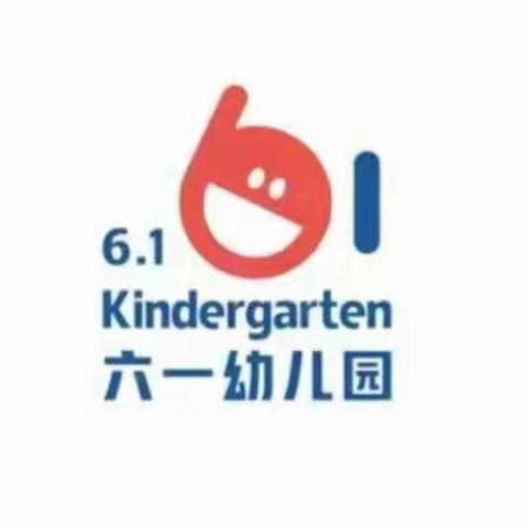 浑南六一幼儿园小一班8月份第2周（8月7日～8月11日）教学总结