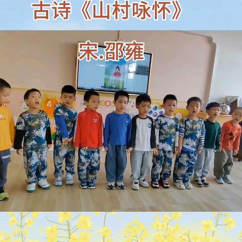 海口市龙华区名门椰海幼儿园🏡K2A班第1️⃣4️⃣周快乐成长记录💞