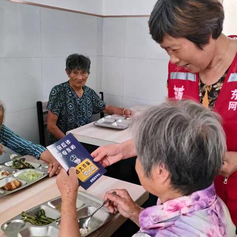 积极做好网格宣传共筑安全防线