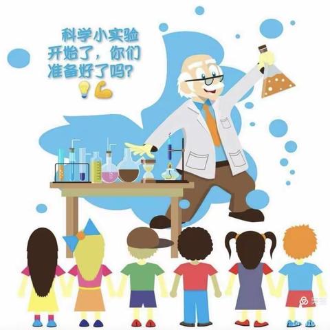 2024秋季快乐宝贝幼儿园小牛顿学员风采