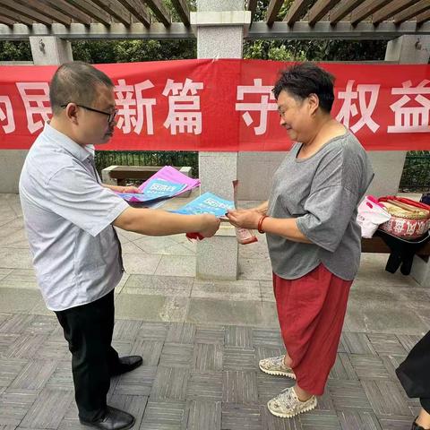 【金融教育宣传月】金融为民谱新篇 守护权益防风险——淇县农信联社进社区开展防风险宣传活动