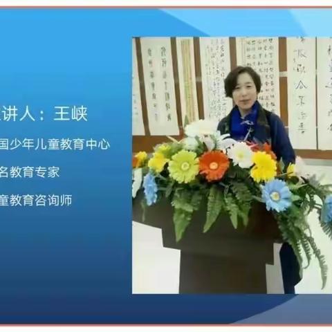 “重视家庭教育，培养优秀孩子”——城关镇中心幼儿园大型家庭教育讲座