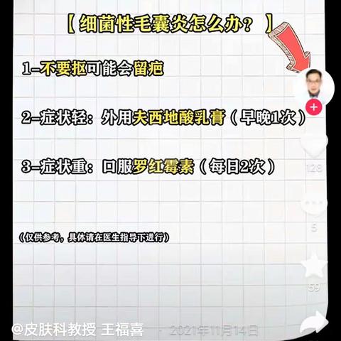 广信区罗桥中学校园及周边治安环境集中整治工作简报