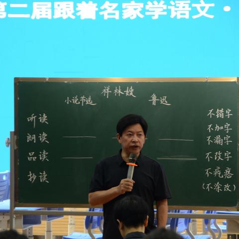 7 月 18 日：“五磨教学法”培训周活动的精彩与绽放