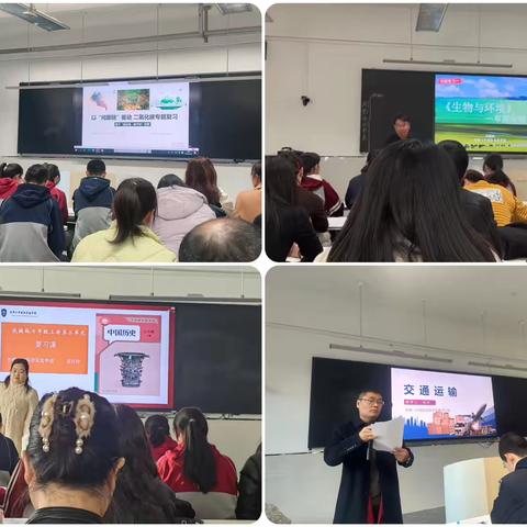 研新中考改革要点，谋商都二中备考新篇
