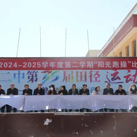 阳光跑操展活力，青春跃动正当时——商都二中七八年级阳光跑操比赛圆满结束