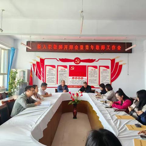 商都县第二中学举办新入职教师拜师会暨青年教师工作会
