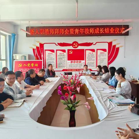 青蓝薪火传 蓄力再启航——商都县第二中学举行新入职教师拜师会暨青年教师成长结业仪式