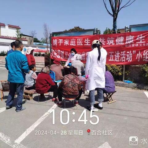 杏花营镇家庭医生签约服务进社区活动——进社区