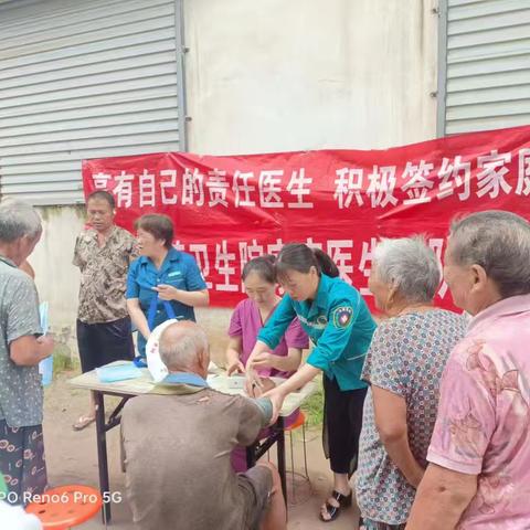 贺砦、百合家庭医生“五进活动”进社区----进高寨社区