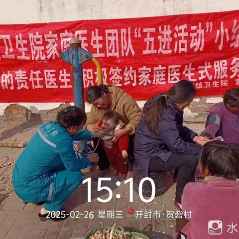杏花营镇家庭医生签约服务团队五进活动——进学校高寨幼儿园