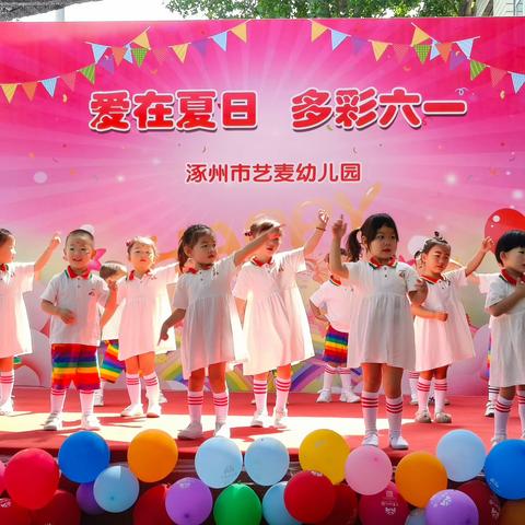 幼儿园小朋友好习惯养成标准表