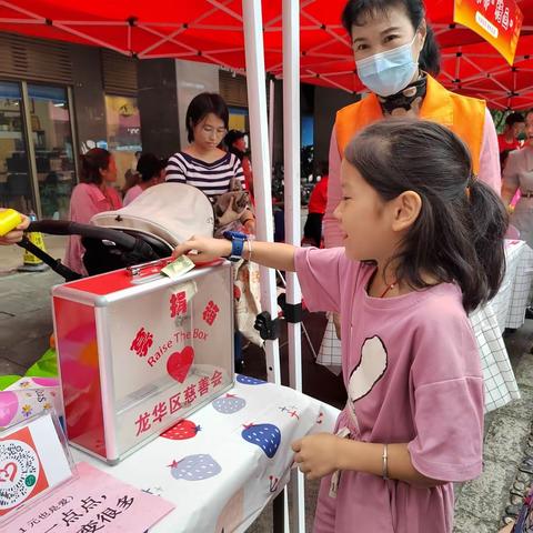 华民/华城居委会10月聚善日活动