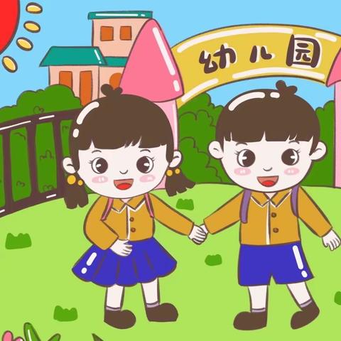 🌱我们的👧👦小可爱💕