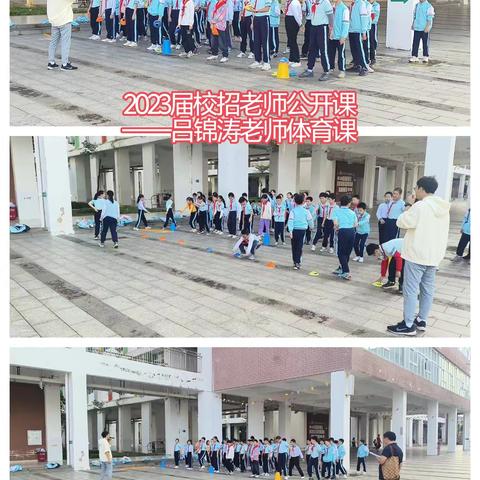 【灵慧·英才滨江】体艺数英齐绽彩，师韵公开课中来——海口市英才滨江小学2023届校招教师公开课展示