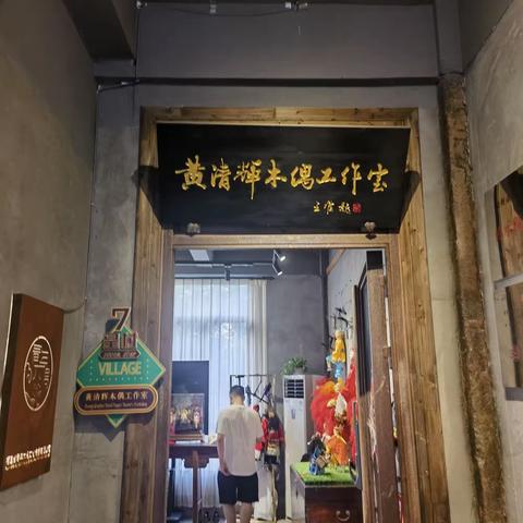 【研学活动】探秘木偶头，非遗润童心—泉州师院附小二年⑤班开展研学活动