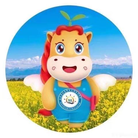 “传承经典，诗韵童年” ﻿昭苏镇工矿路社区幼儿园开展经典诵读比赛