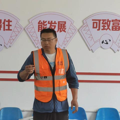 光伏区施工班组三级安全教育掠影