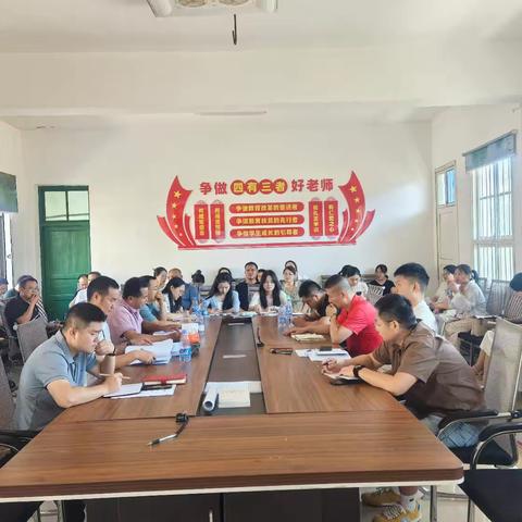 筑牢师德根基，赋能教育前行——竹市镇大水初级中学2025年暑假师德师风全员培训大会