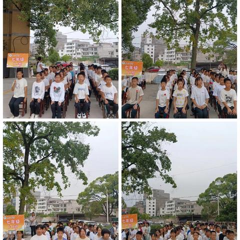 青春启航，筑梦成长——竹市镇大水初级中学七年级入学教育成果展示圆满落幕