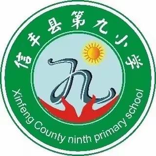 思维碰撞 点亮智慧——信丰县第九小学2023年秋季学期青少中心活动课六年级小思考家思维拓展课程纪实