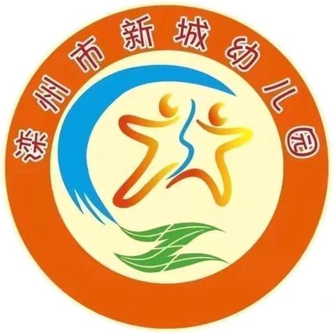 美好时光，精彩不断 滦州市第一幼儿园中二班周回顾