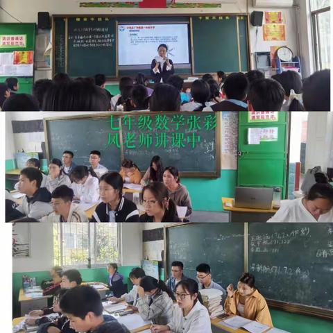 教研无止境，共研共成长 --广阳一中数学组周工作总结