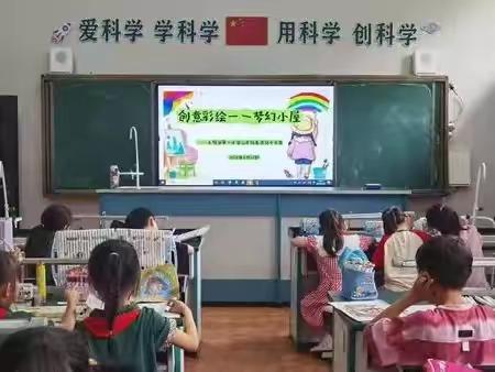 六月第二周实习简报 ——上饶市第一小学（三江总校）实习队