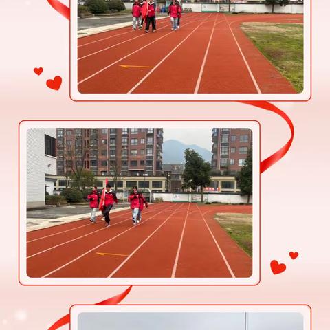 龙行龘龘启新篇 前程朤朤向未来                      ——李家初级中学2023学年第二学期开学典礼