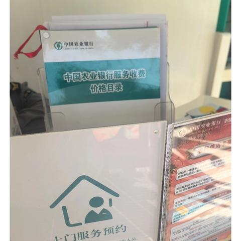 东煤市场支行第二个6s管理清洁