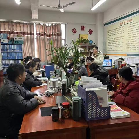 凝心聚智，共研共进 高一备课组长期末研讨会