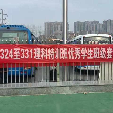 圈中精彩，共赴青春之约 高一年级优秀学子套圈活动