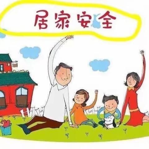 星火乡中心幼儿园开展校外租房幼儿秋季安全隐患排查