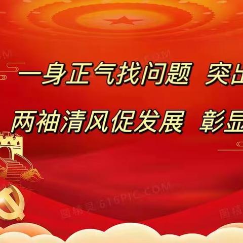 沁县县委巡察办召开集中学习暨重点工作安排部署会