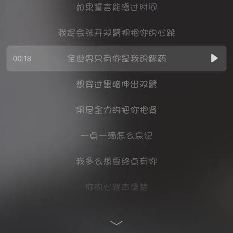 改编一首歌
