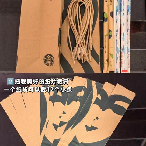 创意作品