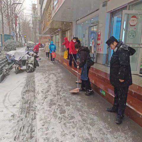 以雪为令齐行动，清理积雪保通行