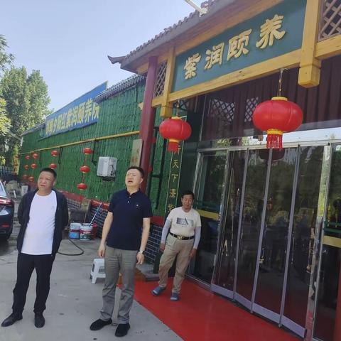 邯郸市丛台区民政局局长黄亮检查督导夕阳红紫润颐养院安全生产工作