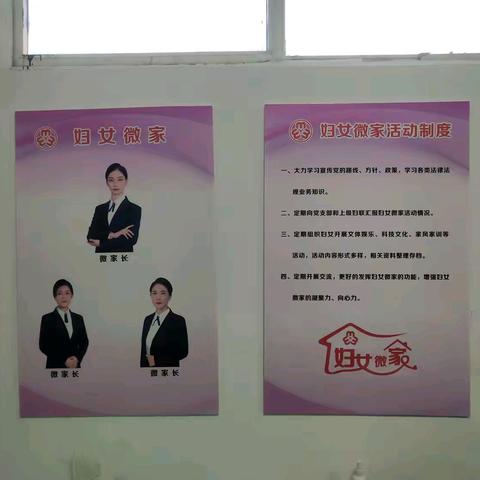 巾帼有活力，学习热情高