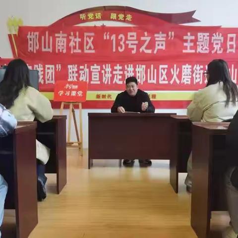 火磨街道办事处 ‍组织开展《反家庭暴力法》知识宣传活动