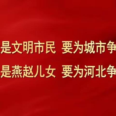 【新时代文明实践】馆陶县文明榜样说巡回演讲-公主湖站