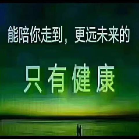 北京汉章针刀医学研究院 辽宁沈阳分会《针刀治疗疑难杂症》专家小组研讨沙龙 篝火晚会