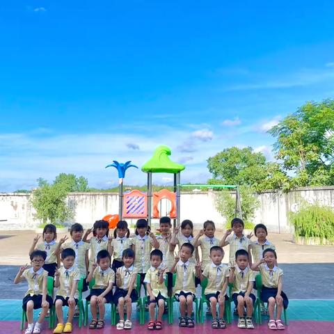 礼别幼时光 乘风再起航——水头小学附属幼儿园2024年春期末总结