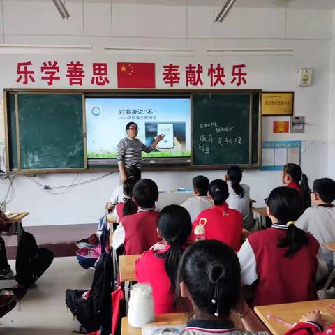 对欺凌说不，查管制刀具，程坞小学加强安全防护