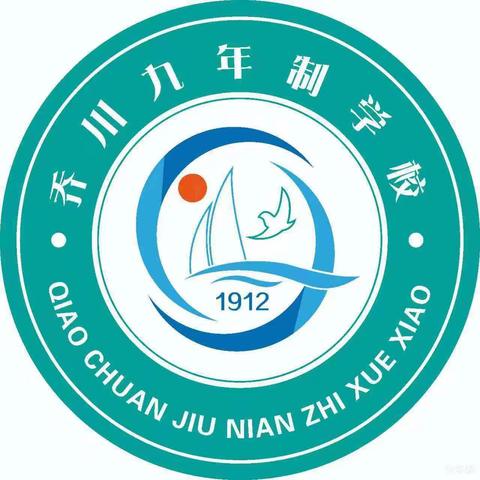 【“三抓三促”进行时】“英”你喜欢，“语”你同行——乔川九年制学校英语单词听写大赛