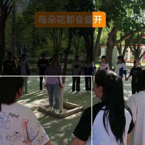 “聚焦自我，共赴未来” 八十一团学校中考减压赋能团体活动