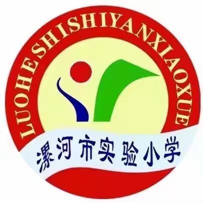 阅读点亮童年 书香馥郁人生——漯河市实验小学三年级语文组阅读活动纪实