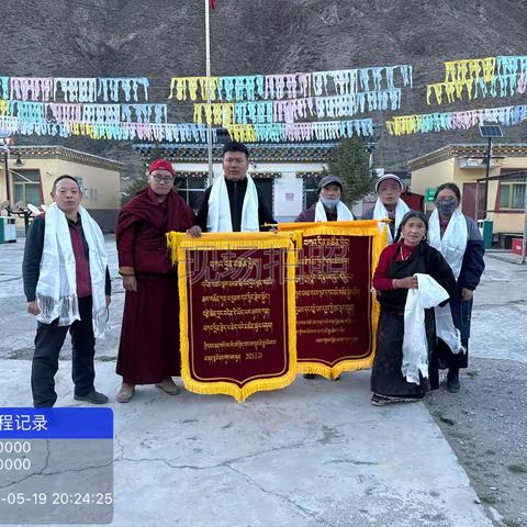 锦旗传温情，感恩敬老情