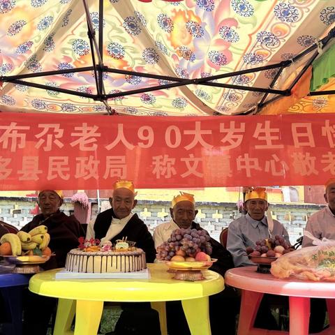 称文镇中心敬老院简报第十五期-1